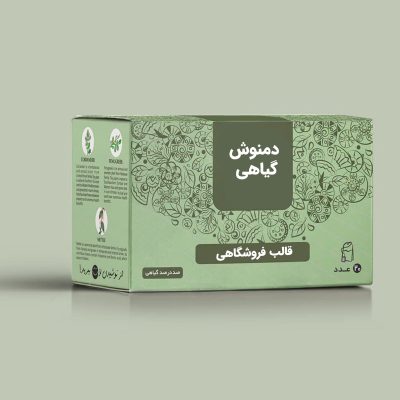 چای گیاهی نوع سوم
