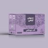 چای گیاهی نوع سوم
